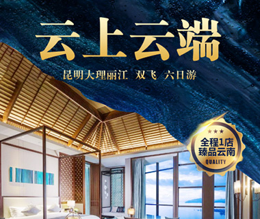 路线3讲解