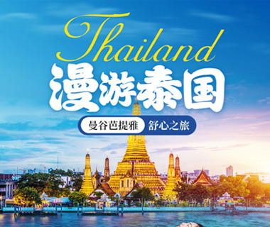 路线2讲解