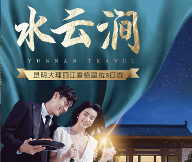 路线4讲解